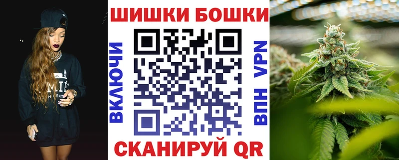 Купить наркотик аптеки Крым БУТИРАТ  Канабис  Кокаин  A PVP 