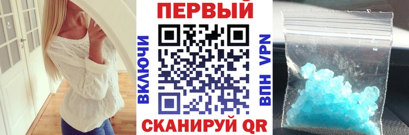Амфетамин 98%  где продают   shop телеграм  Крым 