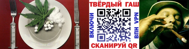 Cannafood марихуана что такое Крым
