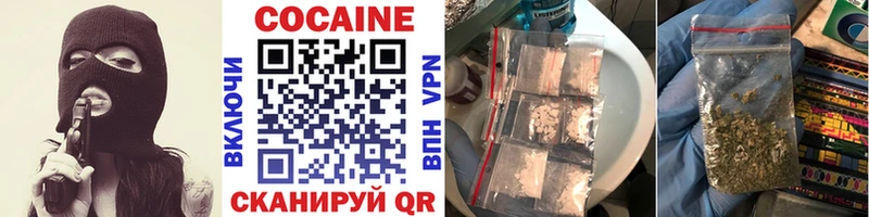 КОКАИН Fish Scale  Крым 