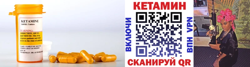 КЕТАМИН VHQ  как найти   mega онион  Крым 