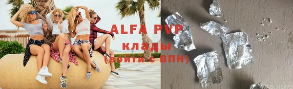 герыч Бородино