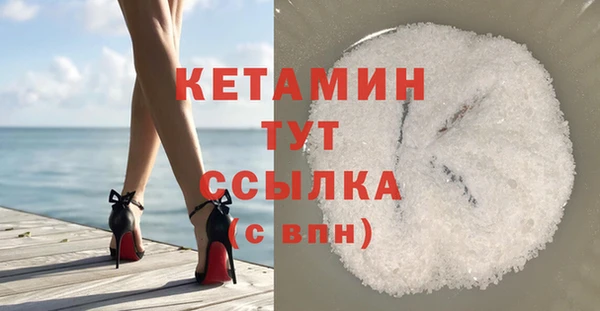 мет Бронницы