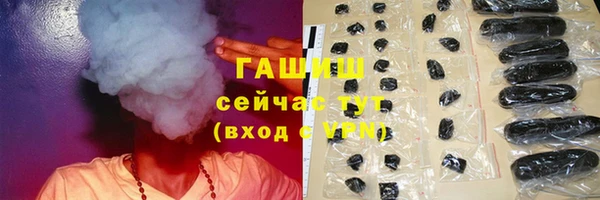 герыч Бородино