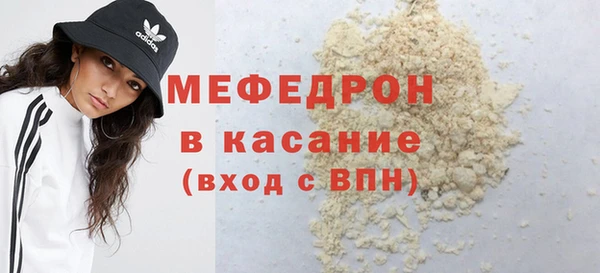 мет Бронницы