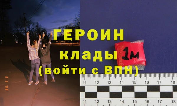 мет Бронницы