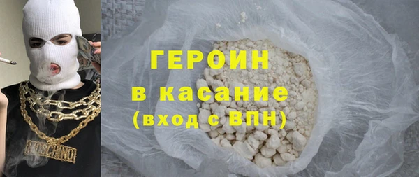 мет Бронницы