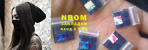 герыч Бородино