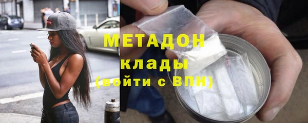 PSILOCYBIN Бугульма