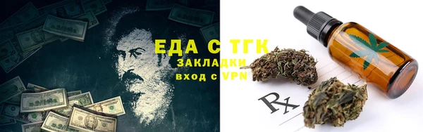 герыч Бородино