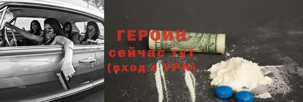PSILOCYBIN Бугульма