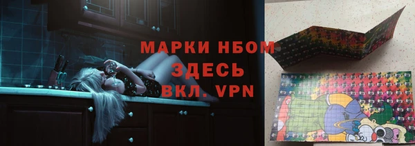 PSILOCYBIN Бугульма