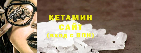 герыч Бородино