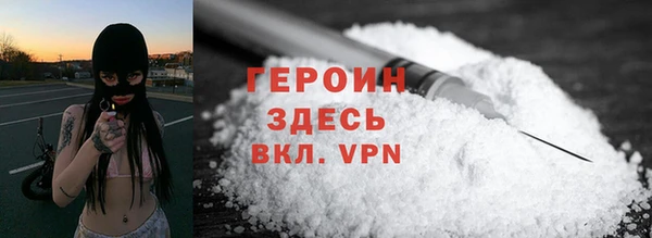 мет Бронницы