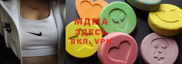 PSILOCYBIN Бугульма