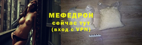 герыч Бородино