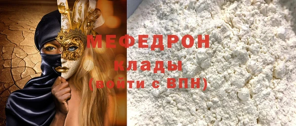 мет Бронницы