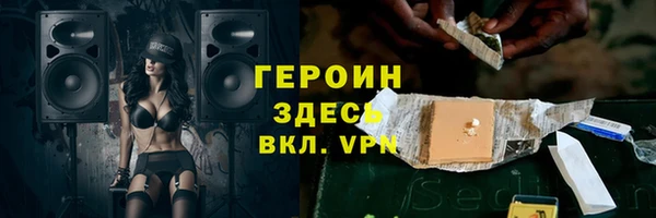 мет Бронницы