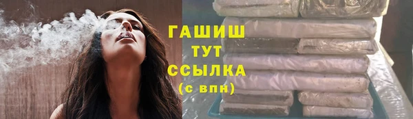 герыч Бородино