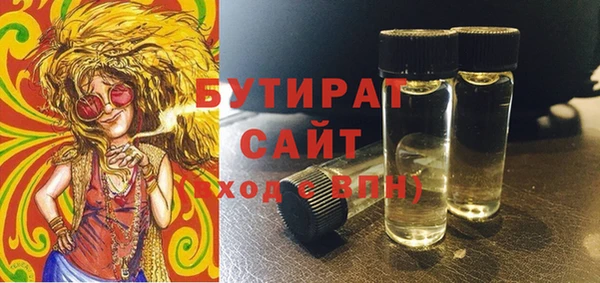 мет Бронницы