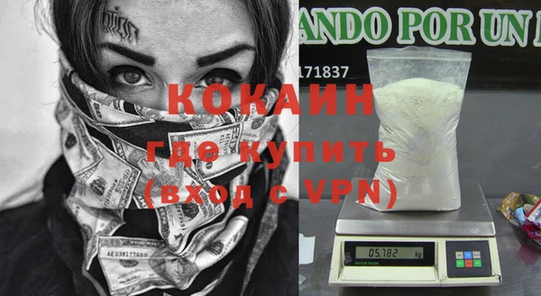 герыч Бородино