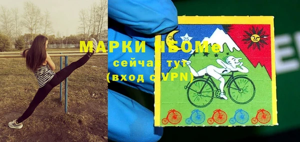 мет Бронницы