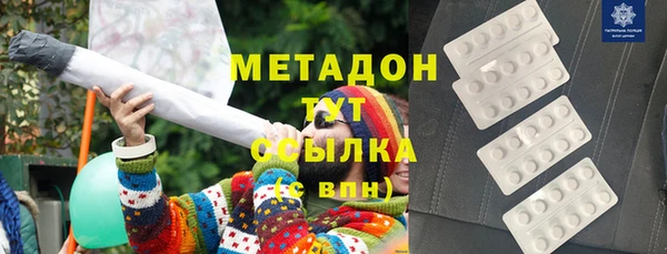 PSILOCYBIN Бугульма