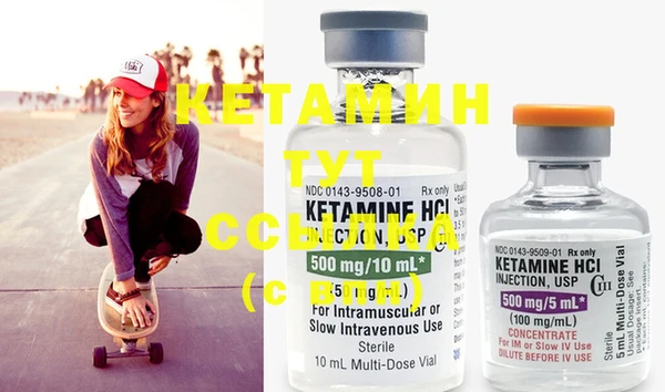PSILOCYBIN Бугульма