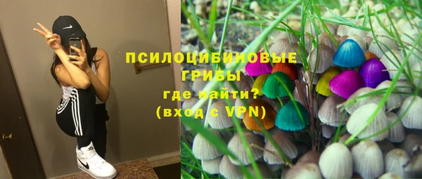 мет Бронницы