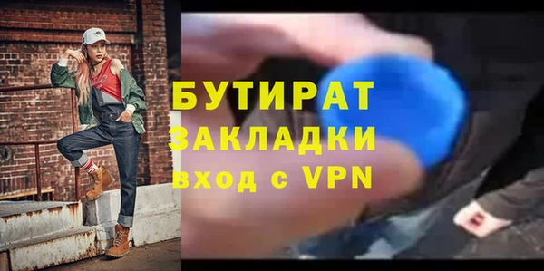 герыч Бородино
