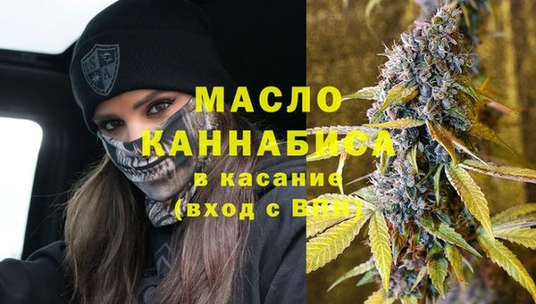 мет Бронницы