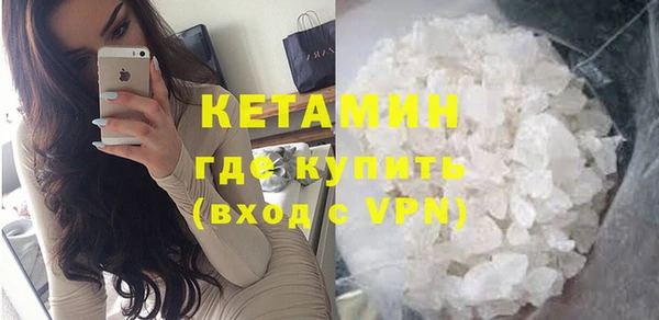герыч Бородино