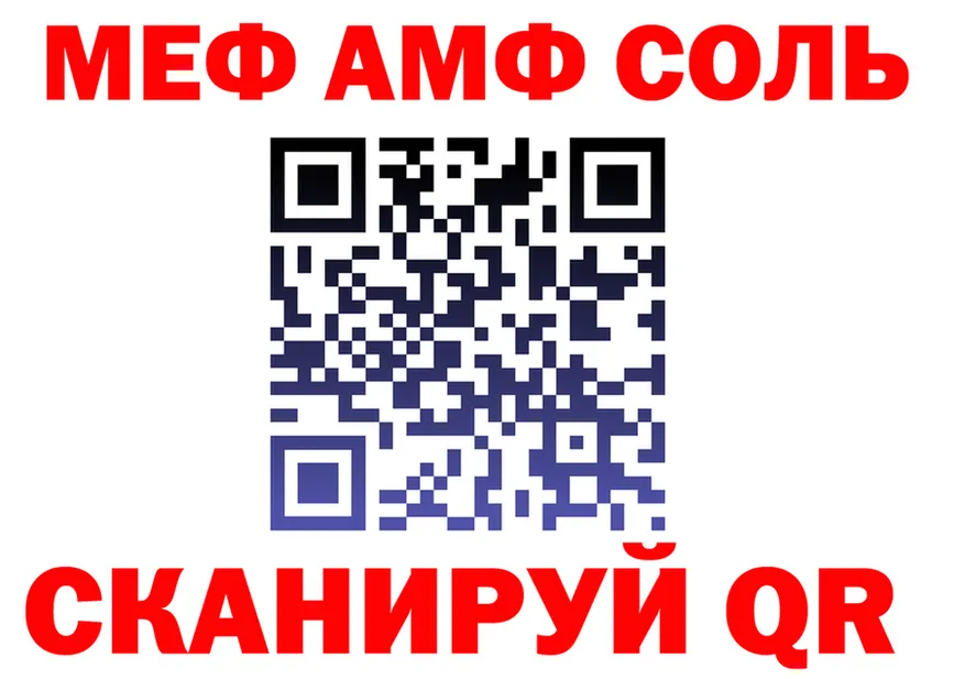 МЕТАДОН VHQ как зайти это blacksprut Крым