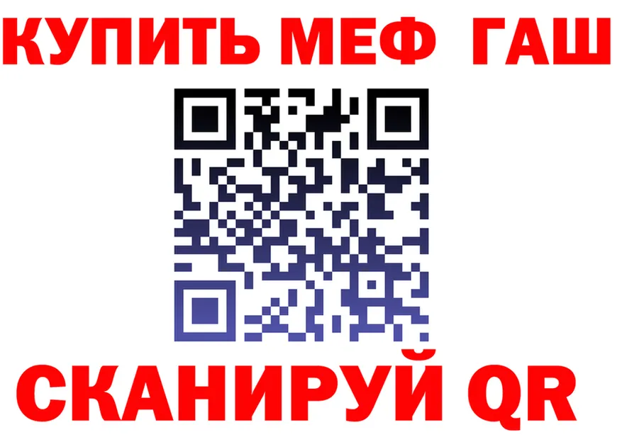 АМФ Розовый онион мориарти блэк спрут Крым