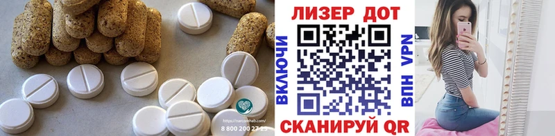 Лсд 25 экстази ecstasy  наркотики  Крым 