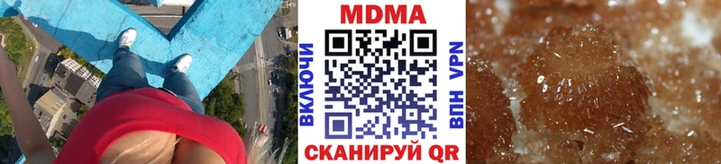 MDMA молли  дарнет шоп  Крым 