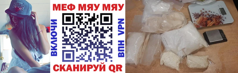 купить   Крым  Меф мука 