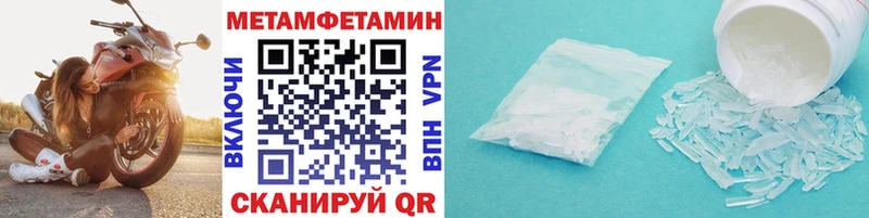 как найти закладки  Крым  МЕТАМФЕТАМИН винт 