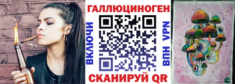что такое   shop формула  Псилоцибиновые грибы мухоморы  Крым 